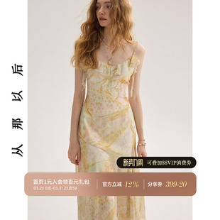 从那以后海岛连衣裙碎花吊带裙黄色长裙裙子海边度假多巴胺穿搭夏