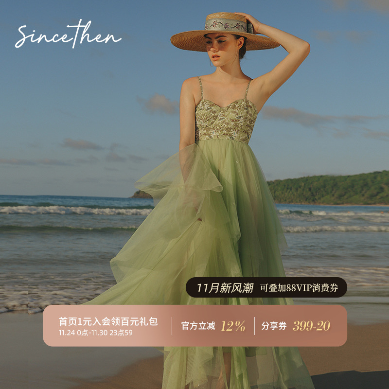 sincethen圣诞吊带连衣裙