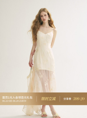从那以后白色收腰长款吊带裙高级感夏法式仙女风刺绣连衣裙女春季