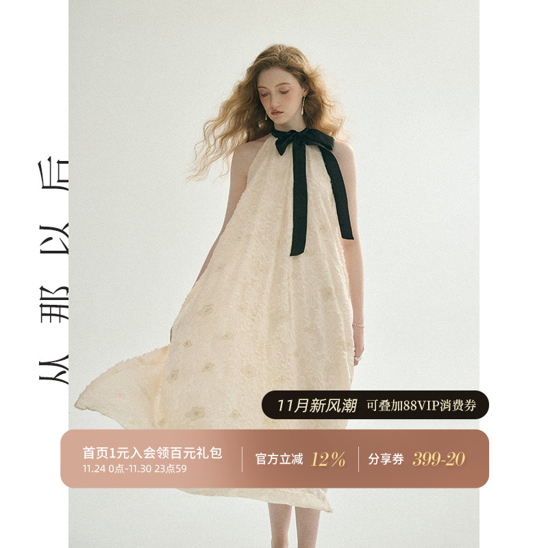 从那以后法式度假风挂脖裙女夏季