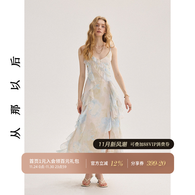 从那以后度假风吊带裙荷叶边裙子