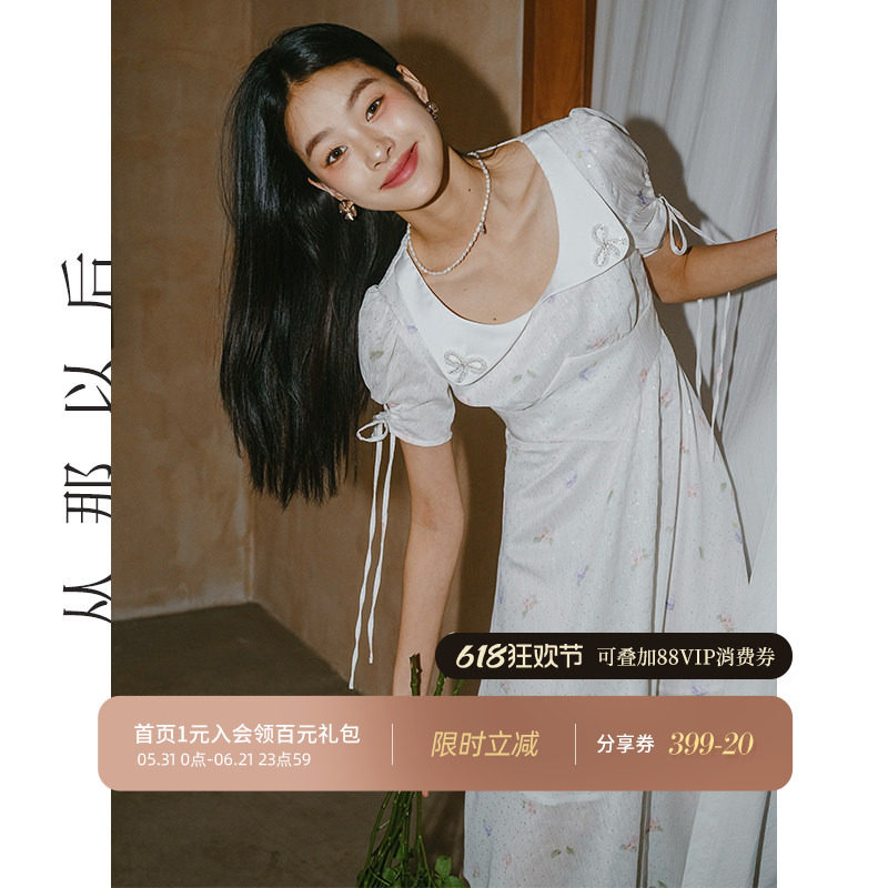 从那以后《淡白梦境》雪纺碎花法式连衣裙女装泡泡袖显瘦女夏新款