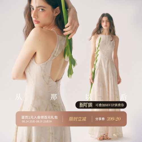 从那以后法式碎花连衣裙女夏季