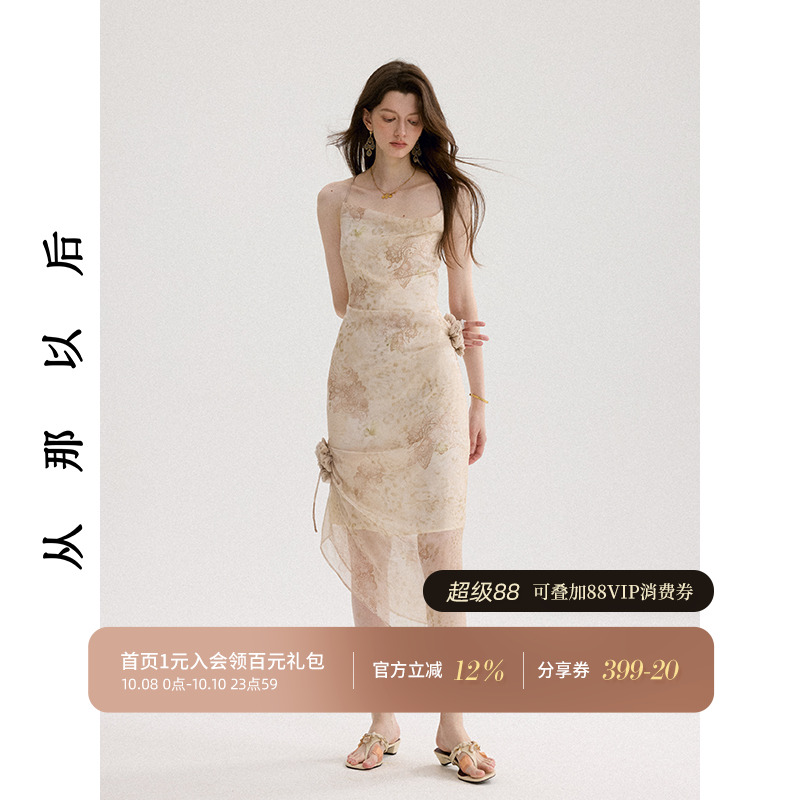 从那以后法式连衣裙荡领吊带裙女