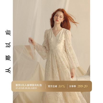 从那以后法式碎花裙长袖裙子冬季白色礼服长裙千金风连衣裙女秋冬