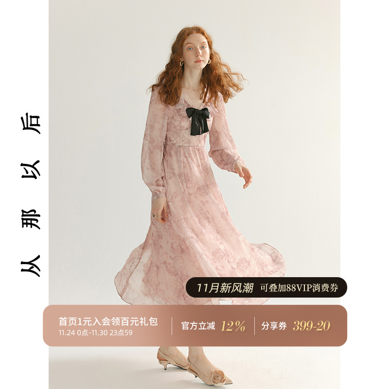 从那以后法式风公主连衣裙女秋季