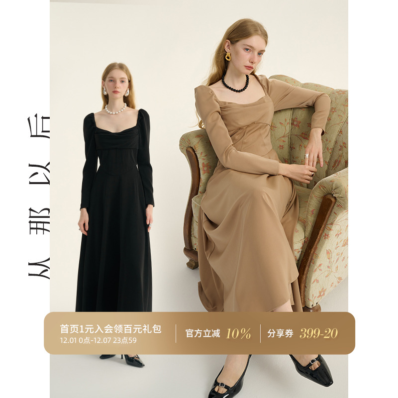 从那以后法式赫本风长裙女秋冬