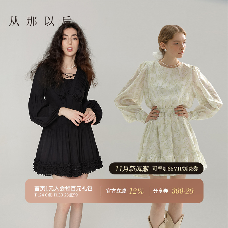 从那以后长袖双色收腰连衣裙