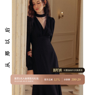 从那以后黑色连衣裙秋冬法式 礼服裙女 穿搭长裙秋高级感小裙子长袖