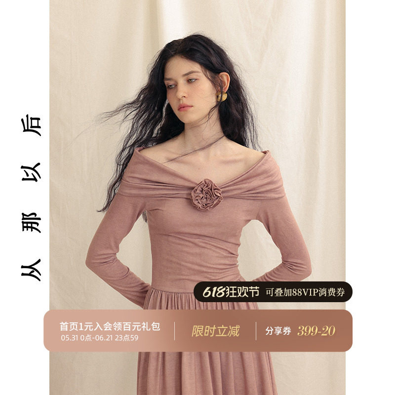 从那以后法式粉色连衣裙一字肩年会裙子冬季穿搭订婚礼服裙女秋冬