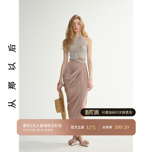 从那以后新中式 半身裙包臀半裙夏粉色小裙子长裙设计感礼服穿搭女