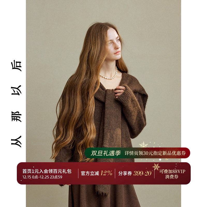 从那以后图兰朵之谜法式长袖毛衣小香风针织圆领上衣套头打底衫