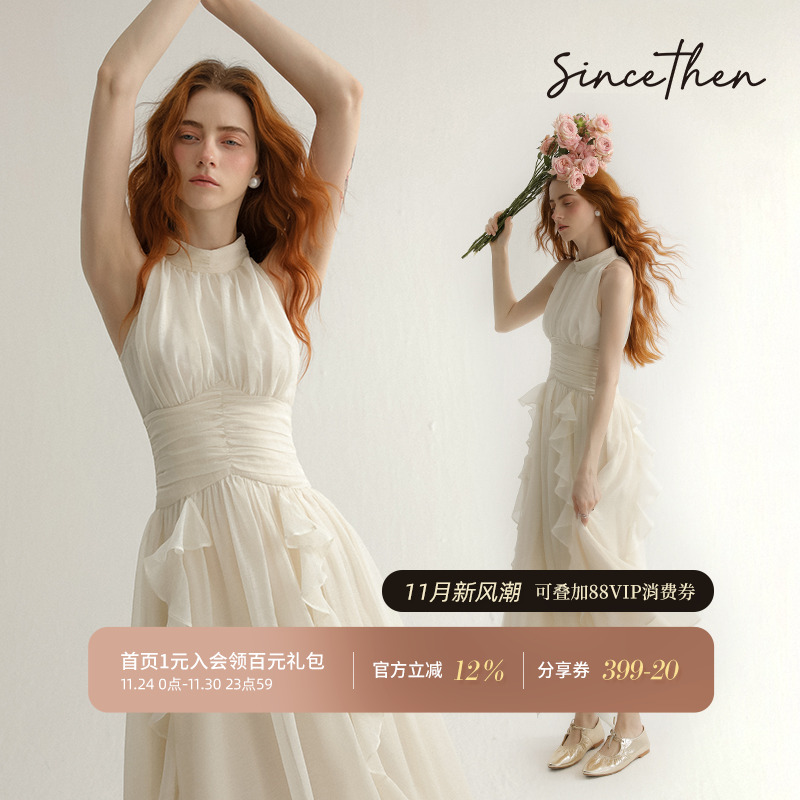 从那以后法式挂脖连衣裙白色礼服