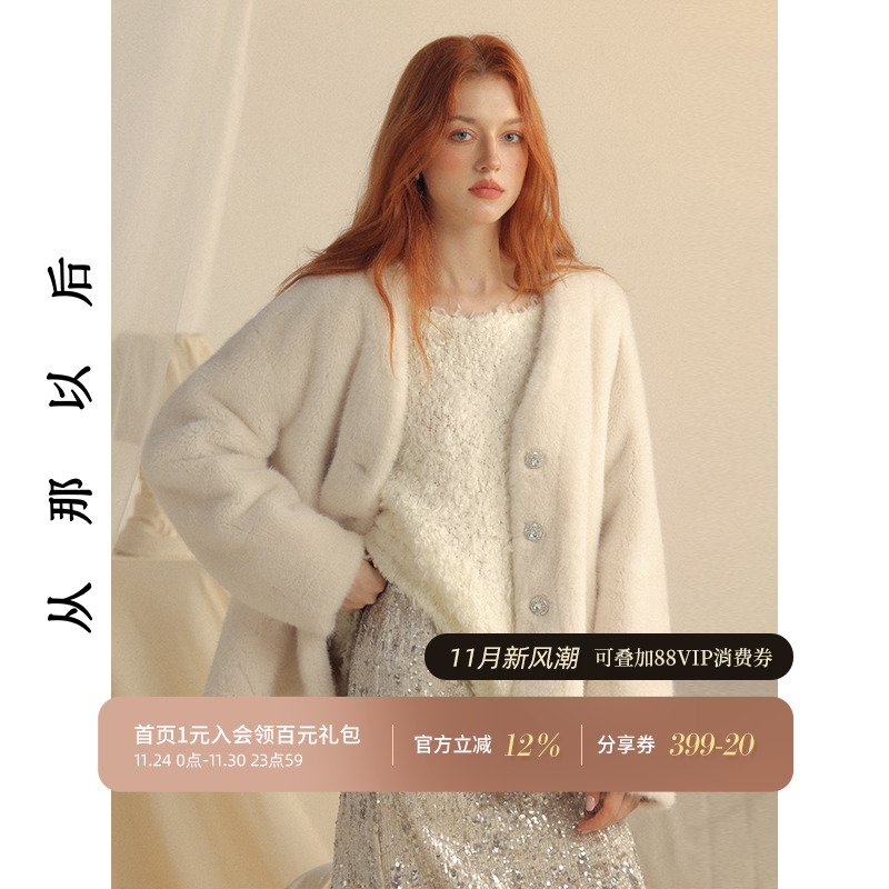 从那以后法式小香风毛呢外套女冬