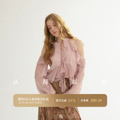 粉色高级感上衣女夏季 荷叶边打底衫 风复古雪纺衫 从那以后人丝法式