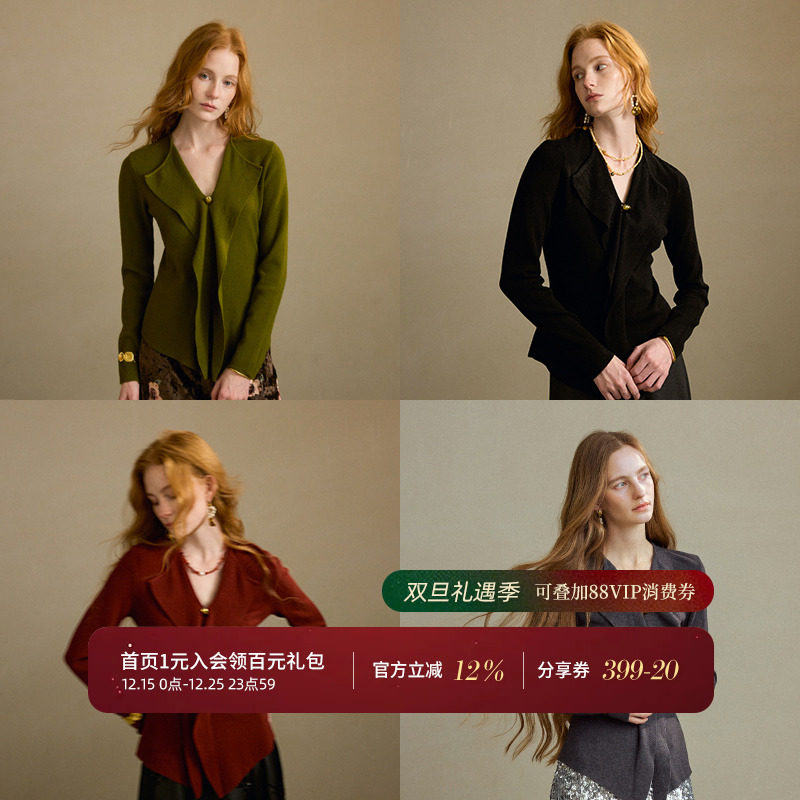 从那以后法式风v领上衣长袖针织衫修身打底衫内搭百搭简约女秋季