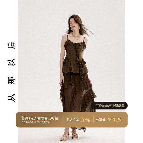 从那以后法式风套装裙两件套裙女