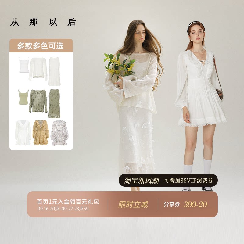 从那以后法式长袖连衣裙/套装裙图片