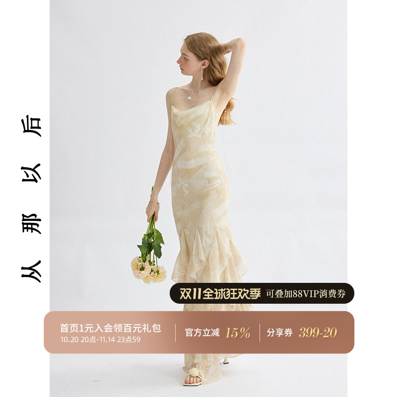 从那以后法式度假风碎花吊带裙夏