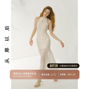从那以后新中式 连衣裙改良旗袍裙白色吊带裙子国风挂脖长裙女夏季