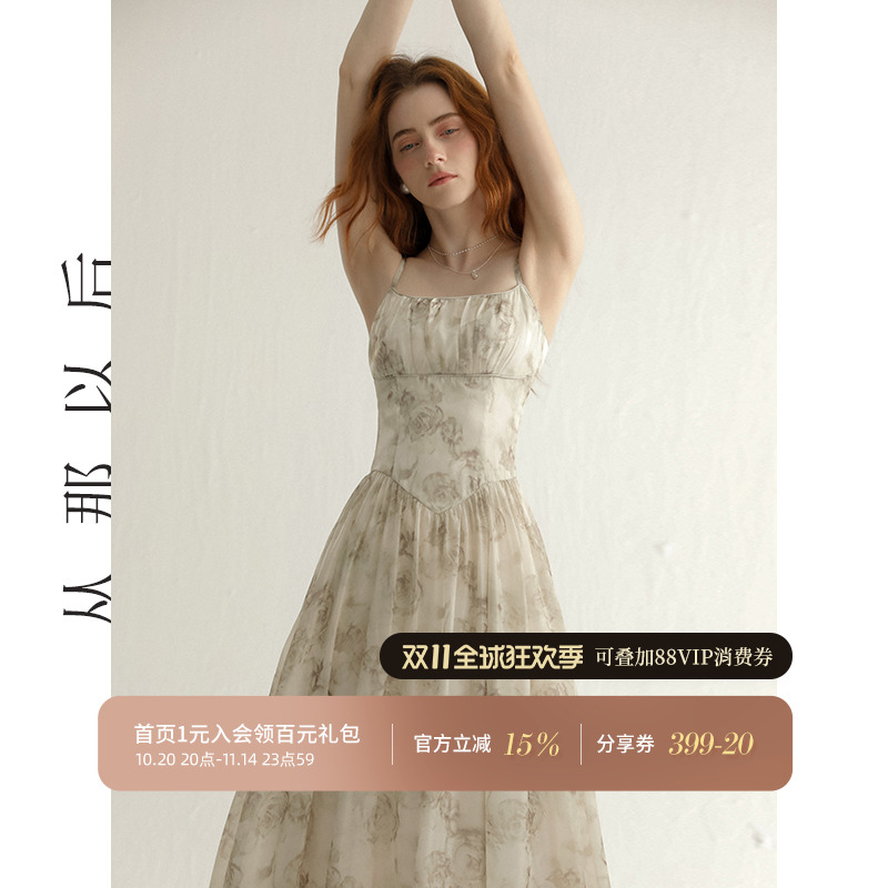 从那以后李兰迪同款连衣裙女夏季