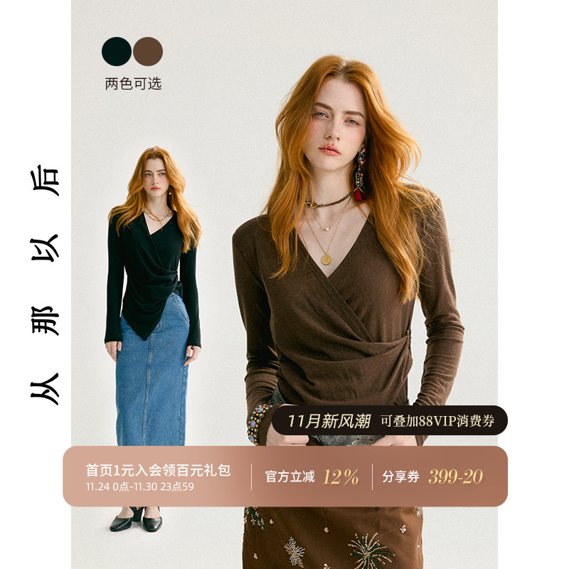 从那以后法式针织衫百搭v领上衣长袖内搭设计感打底衫高级感穿搭
