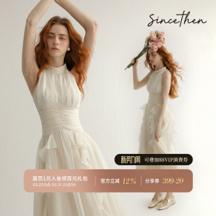 从那以后法式 白色挂脖连衣裙伴娘服裙子小礼服裙高级感白裙长裙女