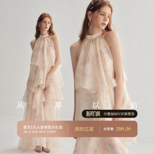 从那以后法式蛋糕裙挂脖连衣裙女