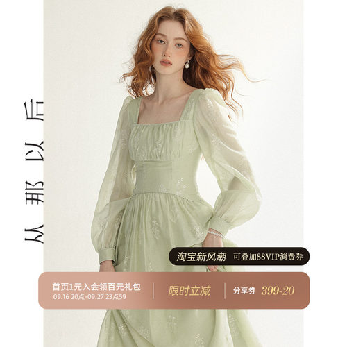 从那以后法式绿色茶歇连衣裙女