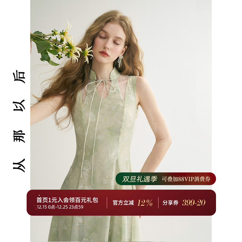 从那以后新中式风印花连衣裙女夏