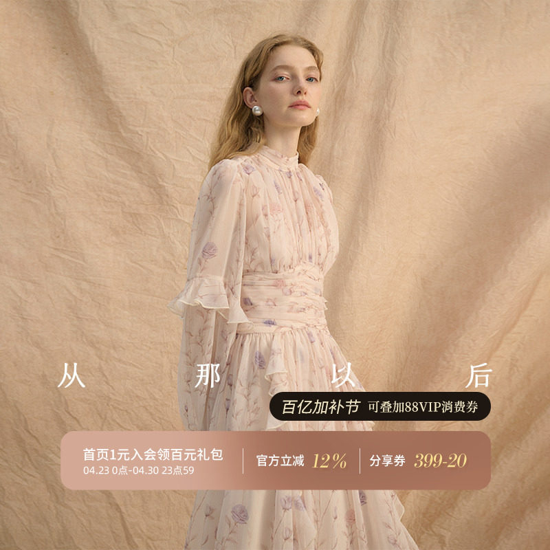 从那以后法式碎花裙长裙高级感穿搭长袖小裙子春长款连衣裙女早春