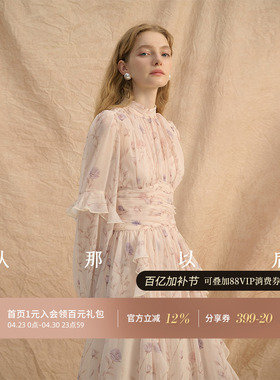 从那以后法式碎花裙长裙高级感穿搭长袖小裙子春长款连衣裙女早春