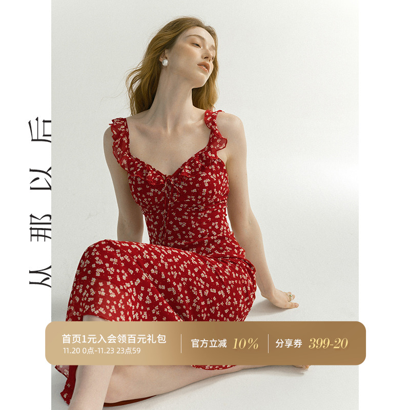 从那以后法式碎花裙海边长裙女