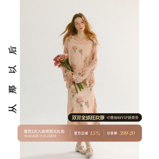 裙度假穿搭针织长裙连衣裙两件套女秋冬新款 从那以后法式 粉色套装