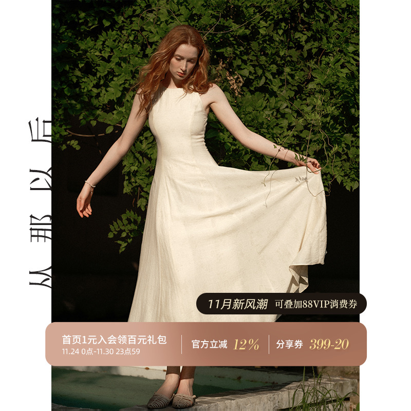 从那以后法式挂脖连衣裙女夏季