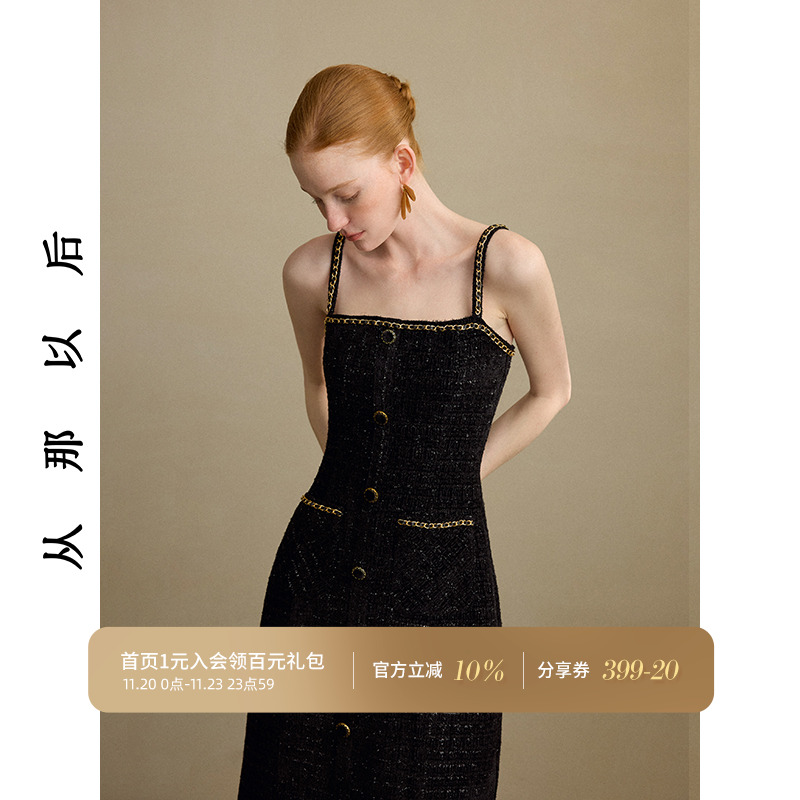 从那以后吊带裙小香风连衣裙黑色背心长裙长款生日礼服秋冬穿搭冬