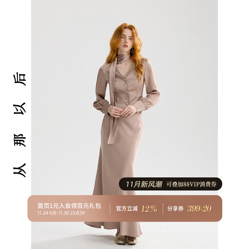 从那以后法式高级感套装裙度假风上衣长款半身裙两件套裙秋季穿搭