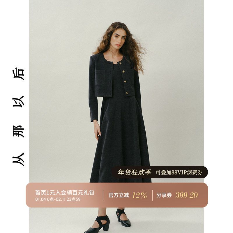 从那以后法式小香风套装裙长裙富家千金连衣裙女秋冬2025年新款,女装/女士精品,时尚套装,淘宝优惠券,粉丝福利购,淘宝优惠卷