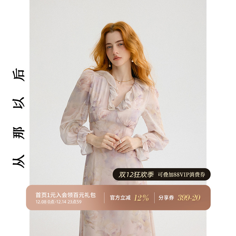 从那以后法式复古连衣裙高级感穿搭碎花裙长袖裙子荷叶边长裙女秋