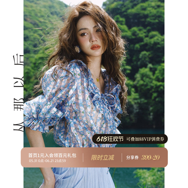 从那以后昭和落雪蓝色法式复古上衣雪纺衬衫女夏季泡泡袖小衫度假