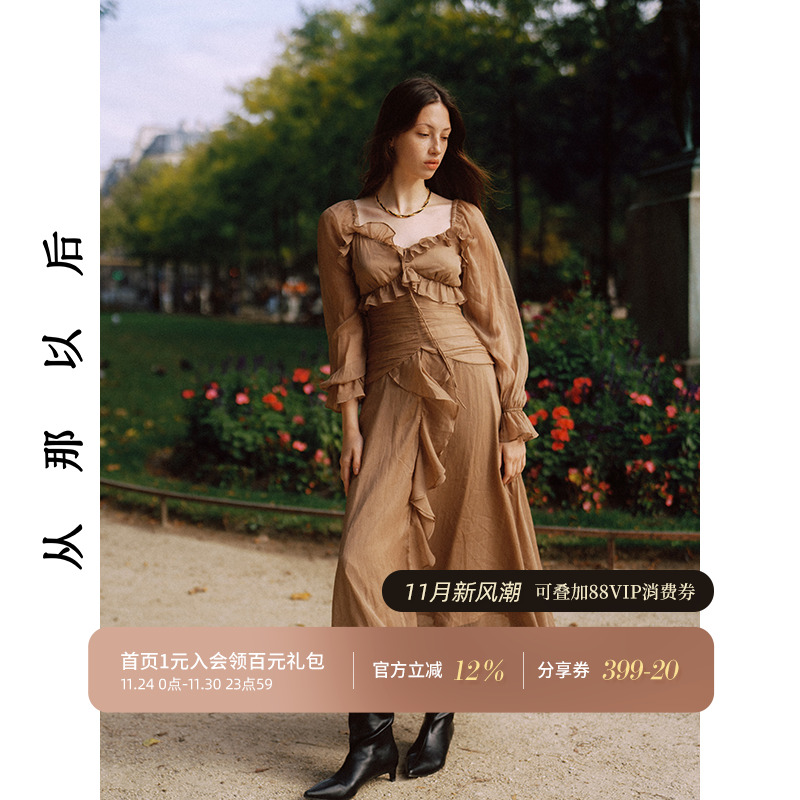 从那以后法式礼服裙高级感长裙女