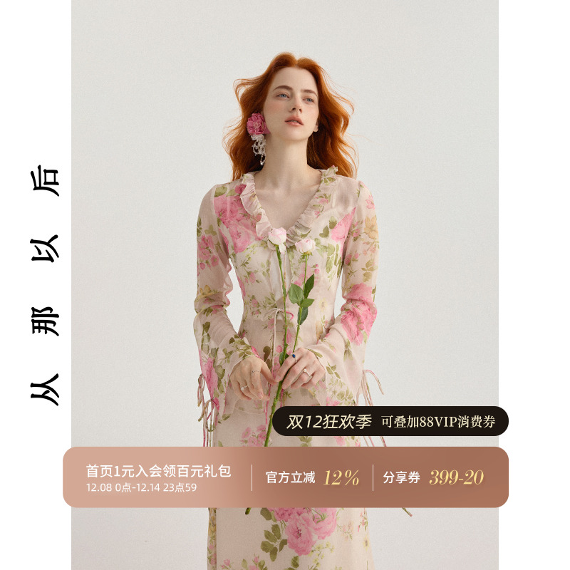 从那以后法式长裙碎花套装裙长袖上衣半身裙两件套裙高级感穿搭女