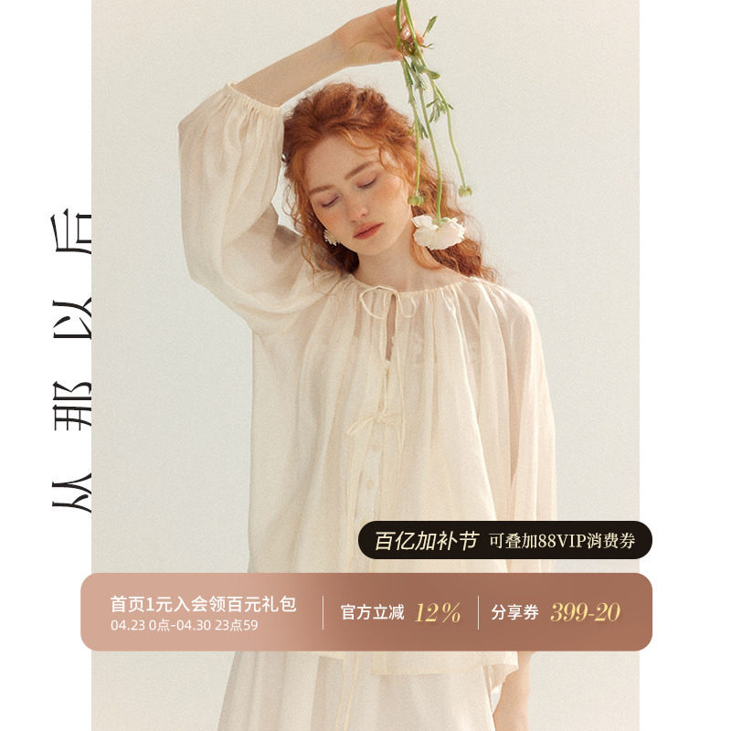 从那以后白色绑带雪纺衫夏吊带裙外套连衣裙穿搭罩衫防晒衣女夏季