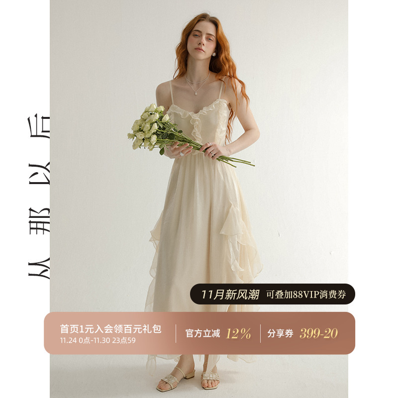 从那以后法式吊带裙白色小裙子女