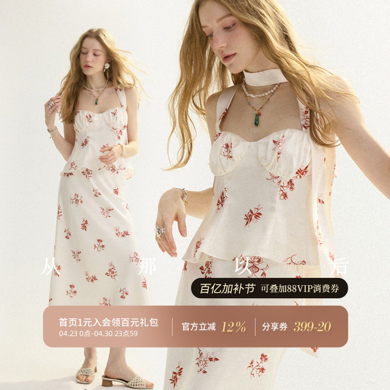 从那以后法式复古风套装裙碎花吊带半身裙两件套裙度假穿搭女夏季