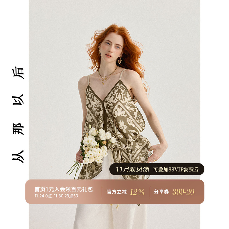 从那以后法式度假风吊带设计感上衣小众背心中长款宽松t恤薄款女