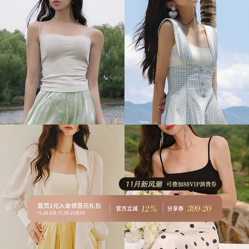 纯棉修身吊带背心超火薄款修身