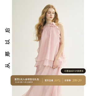 从那以后粉色套装 裙挂脖上衣裙子连衣裙两件套高级感小礼服穿搭女