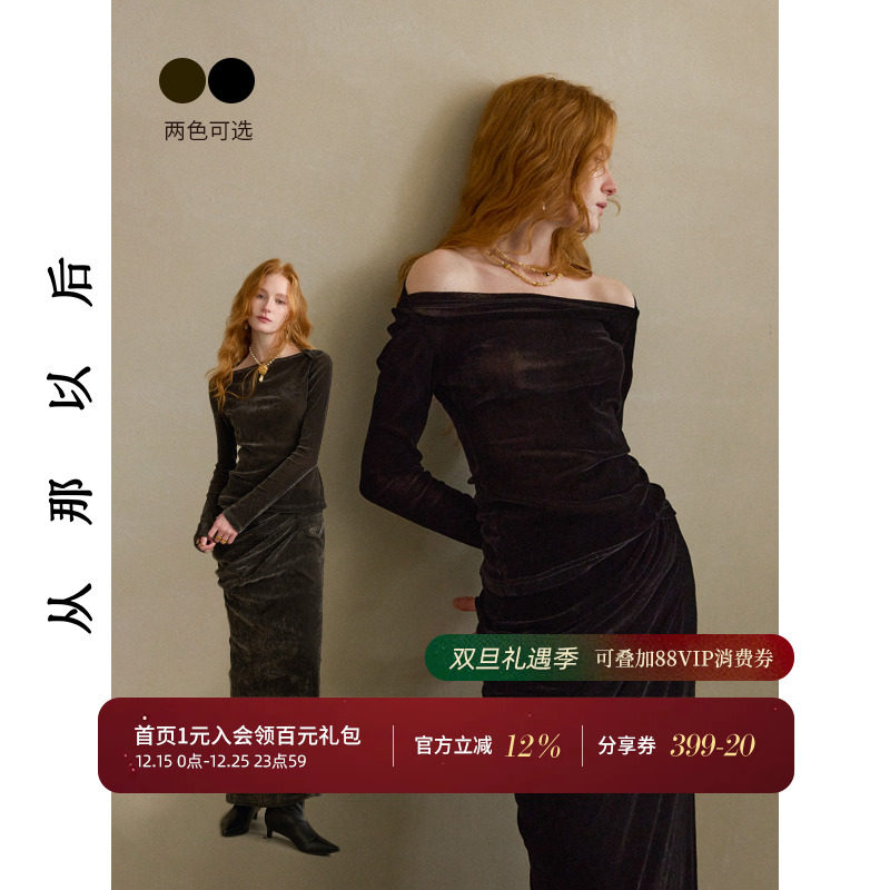 从那以后穹宇流音法式上衣斜肩长袖高级感打底衫一字领内搭女秋季