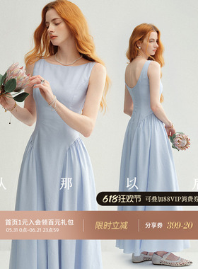 从那以后莱赛尔蓝色连衣裙吊带礼服裙挂脖裙子法式度假长裙女夏季
